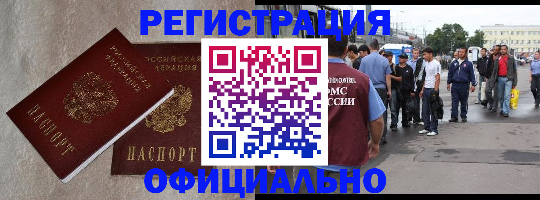 временная регистрация госуслуги в Кашине